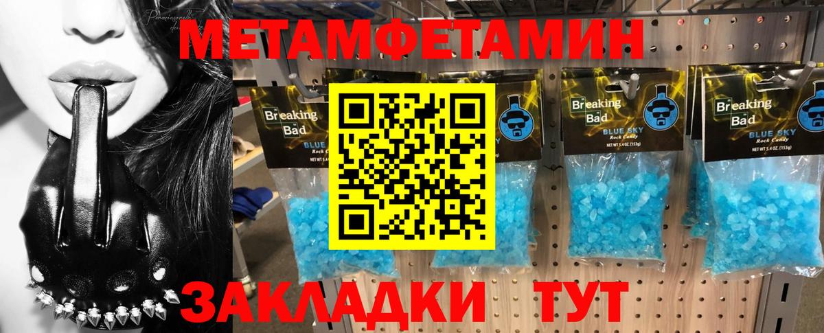 Amphetamine Premium  Amphetamine  Астрахань  Вход с VPN 