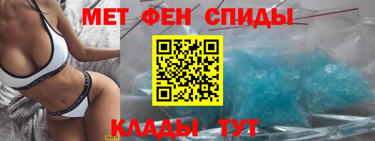 АМФЕТАМИН VHQ Астрахань