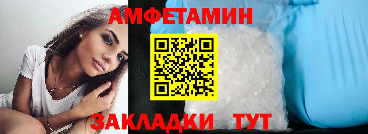 Астрахань  МЕТ  ТГК  Меф кристаллы  МАРИХУАНА  Гашиш  MDMA  Вход с VPN  COCAIN 