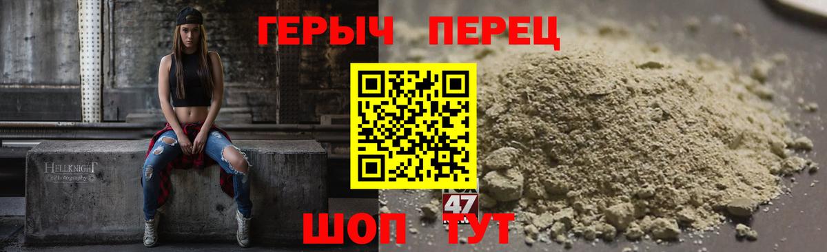 ГЕРОИН гречка Астрахань