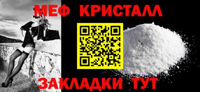 дживик Балаково