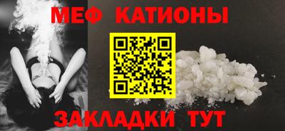 соль ск Балашиха