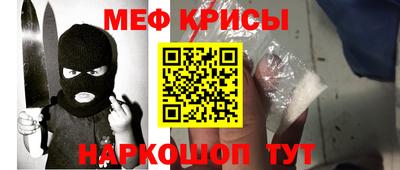соль ск Балашиха