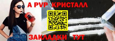 дживик Балаково