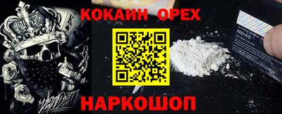 бутират Балахна