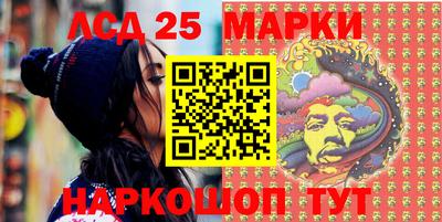 соль ск Балашиха