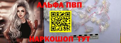 соль ск Балашиха