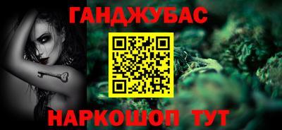 дживик Балаково
