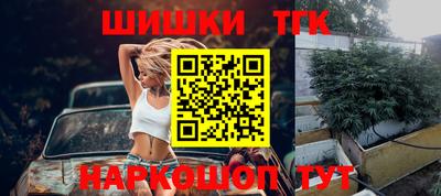 соль ск Балашиха