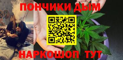 соль ск Балашиха