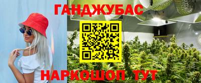 соль ск Балашиха