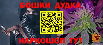 бутират Балахна