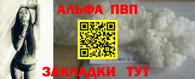 соль ск Балашиха