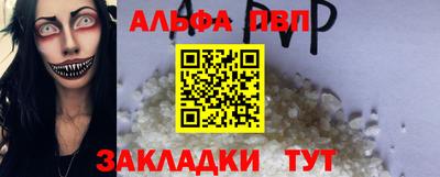дживик Балаково