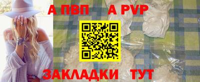 соль ск Балашиха