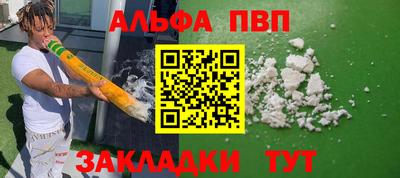 соль ск Балашиха