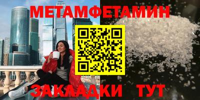дживик Балаково