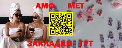 соль ск Балашиха
