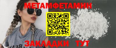 соль ск Балашиха