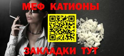 соль ск Балашиха