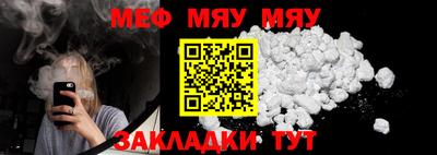 дживик Балаково