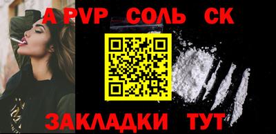 дживик Балаково