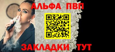 дживик Балаково