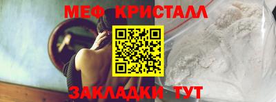 дживик Балаково