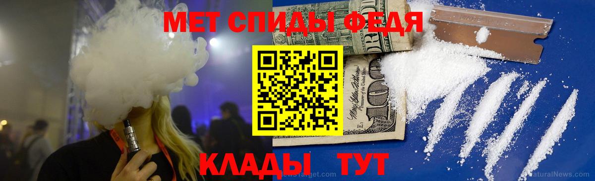 Первитин пудра Астрахань